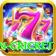 australian cricket VIP Pro v5.8.1