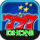 dhoni Turbo Pro v5.8.7