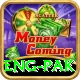 eng pak Ultimate Pro v1.3.2