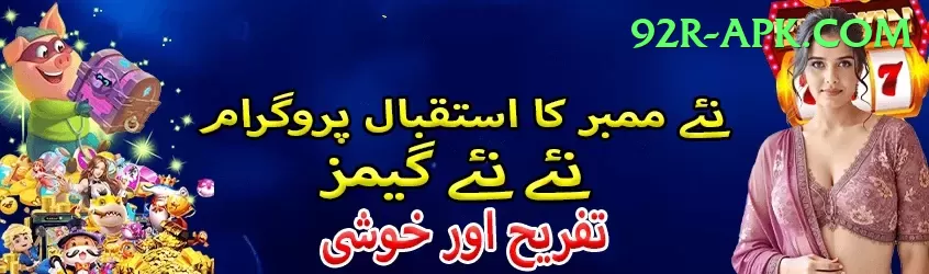 betandyou88.pk Pakistan VIP v5.7.8 Screenshot 1