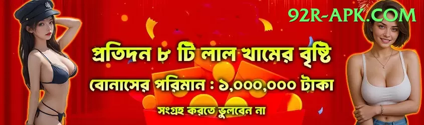 khushdil shah lefty bat VIP Screenshot 1