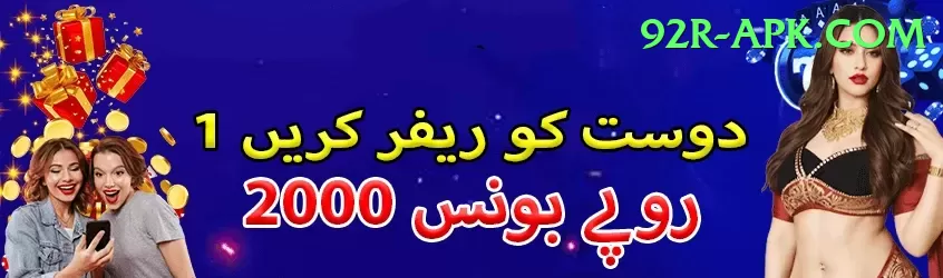 LLYY Game Pakistan Supreme v4.8.3 Screenshot 1