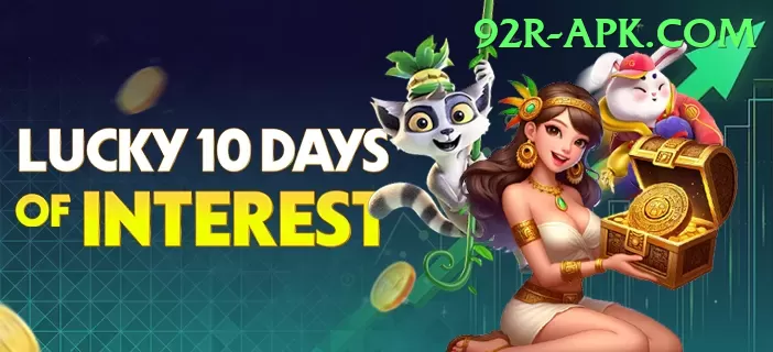 s55game Premium v3.5.6 Screenshot 1