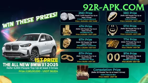 s92 Turbo v3.8.6 Screenshot 1