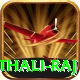 mithali raj Pro v2.3.8