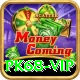 pk68 vip Plus Edition v3.4.9